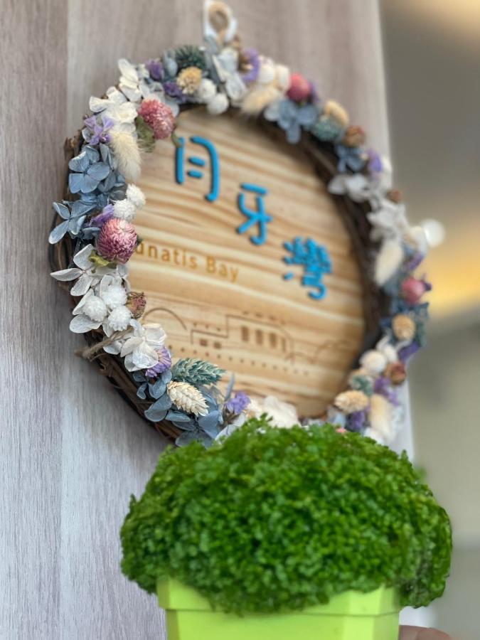 Ferienwohnung 月牙灣 Xiaoliuqiu Exterior foto