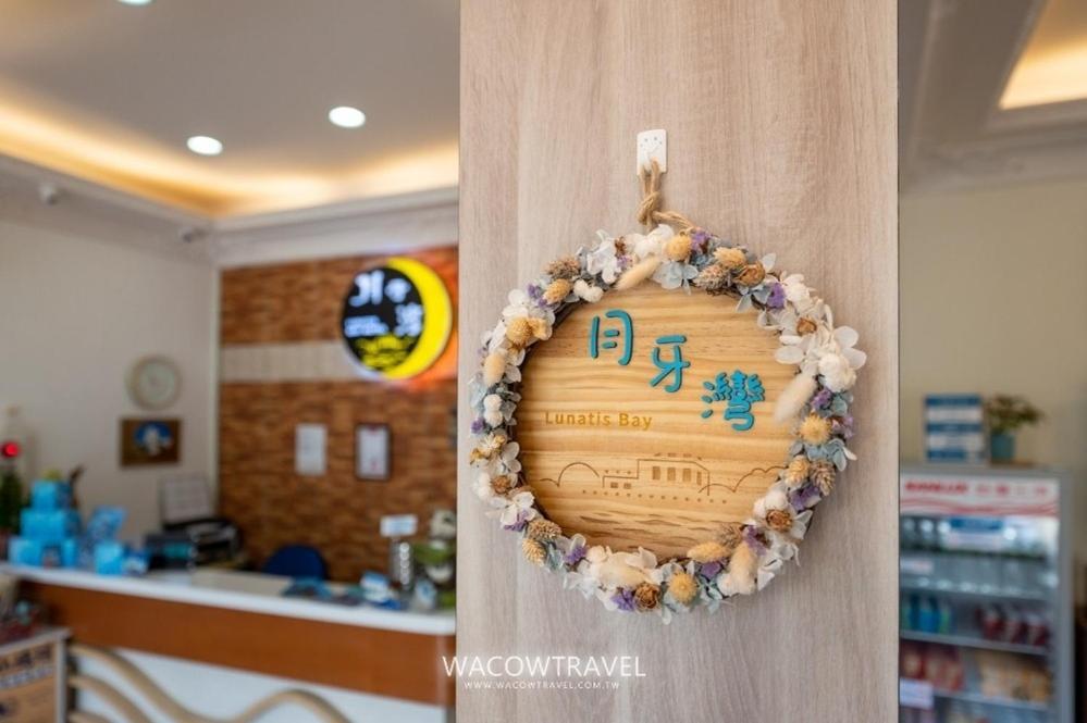 Ferienwohnung 月牙灣 Xiaoliuqiu Exterior foto